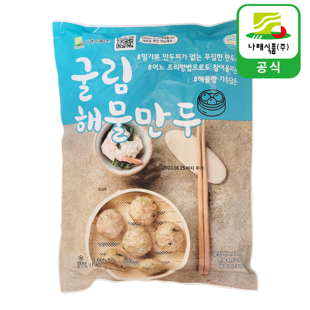 산동만두 굴림고기만두 1000g 나래식품 : 산동만두 나래식품