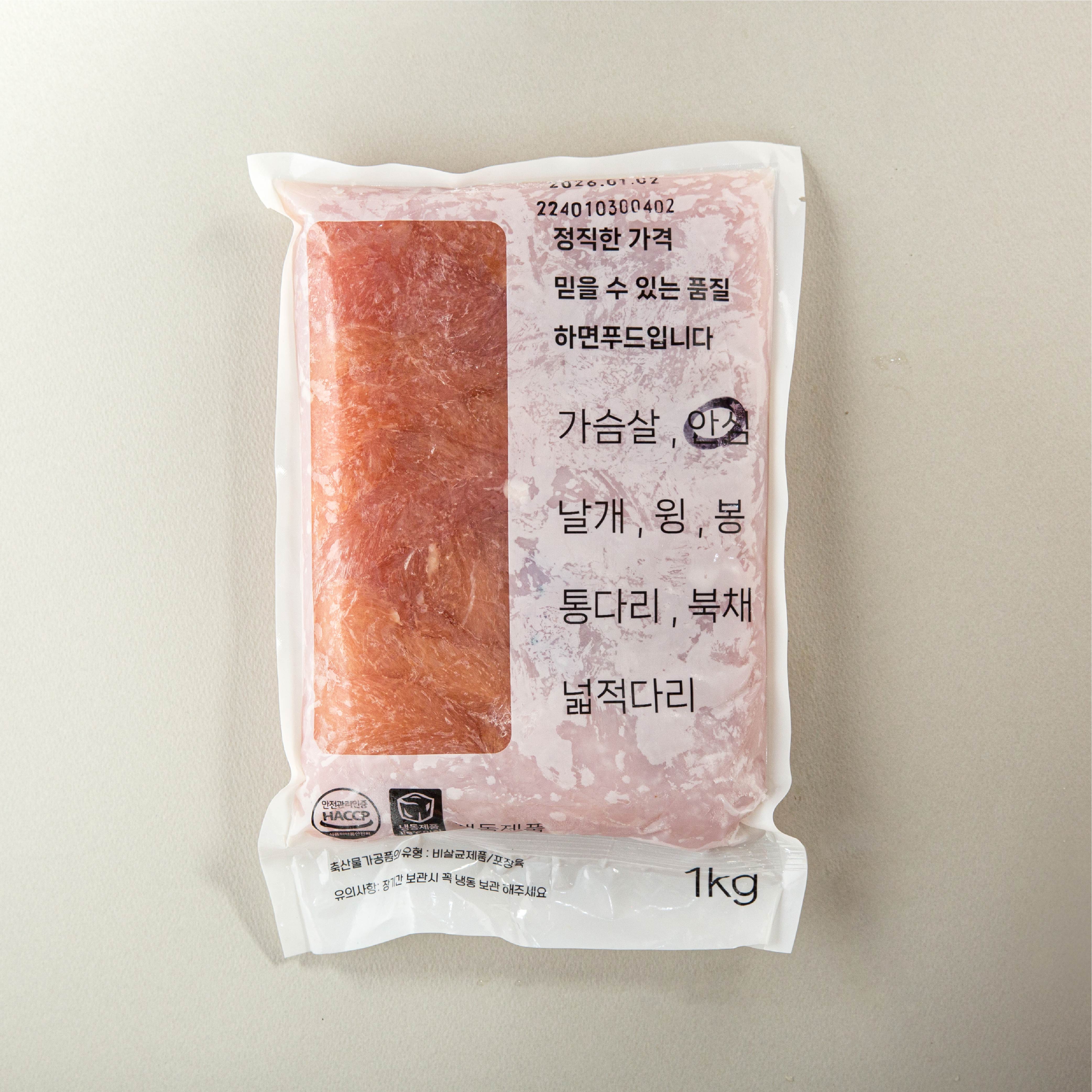 HF 깨끗한 국내산 닭 안심 1kg 냉장 냉동 : 하면푸드