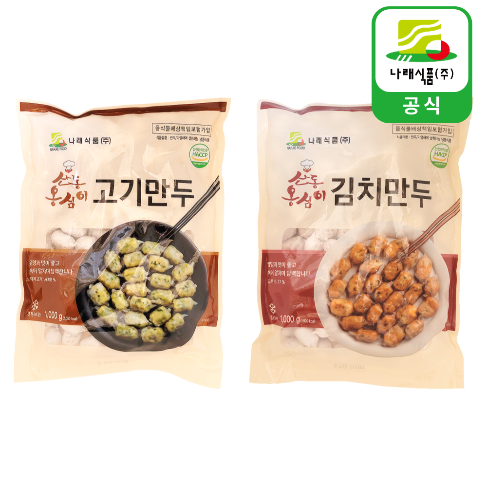 산동만두 옹심이 고기만두 1봉 1000g 나래식품 : 산동만두 나래식품