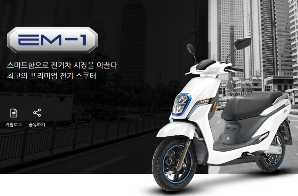 디앤에이모터스 대림 이엠원 EM1 전기스쿠터 전동스쿠터 전기오토바이 : 전국모빌리티오토바이판매점