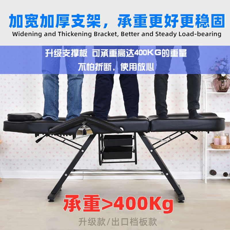 왁싱 베드 미용 의자 마사지 침대 다기능 접이식 조절 뷰티 미용실용품 : 지오마켓s