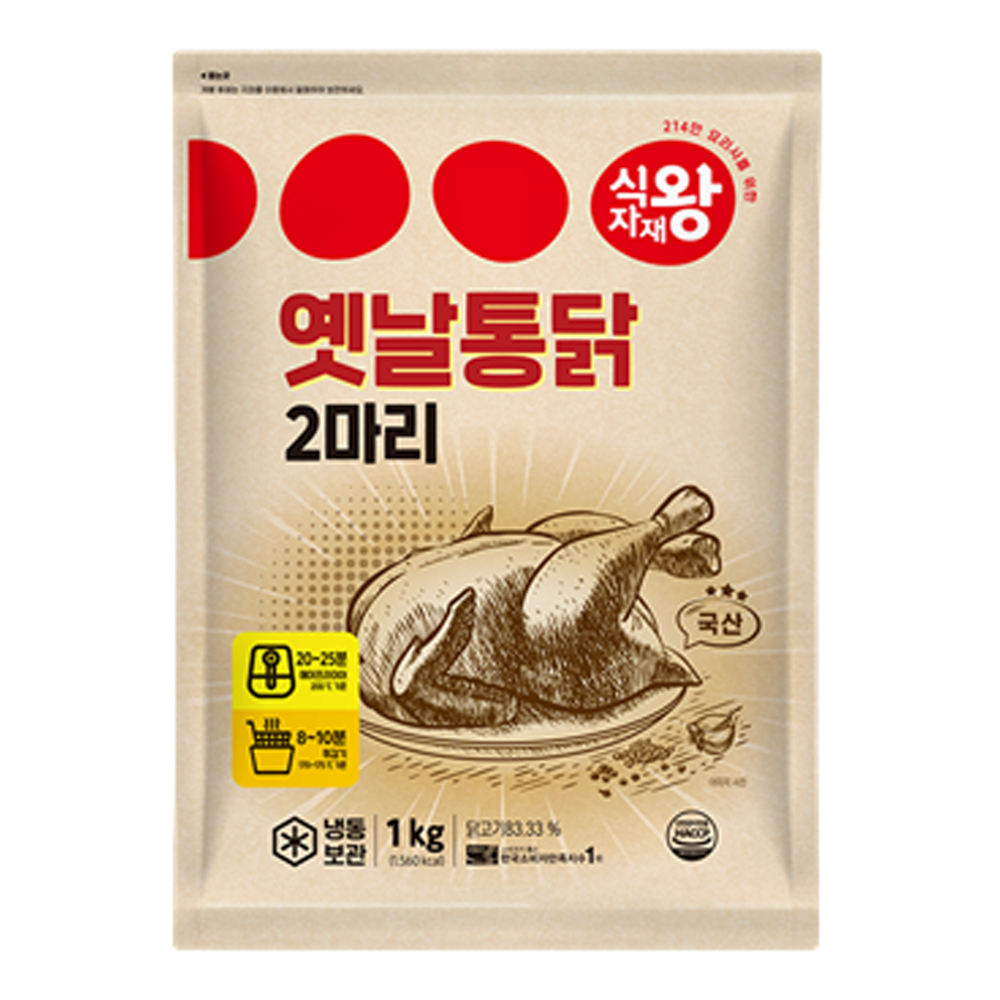 식자재왕 옛날통닭 2마리 1kg : 프룻프룻공장