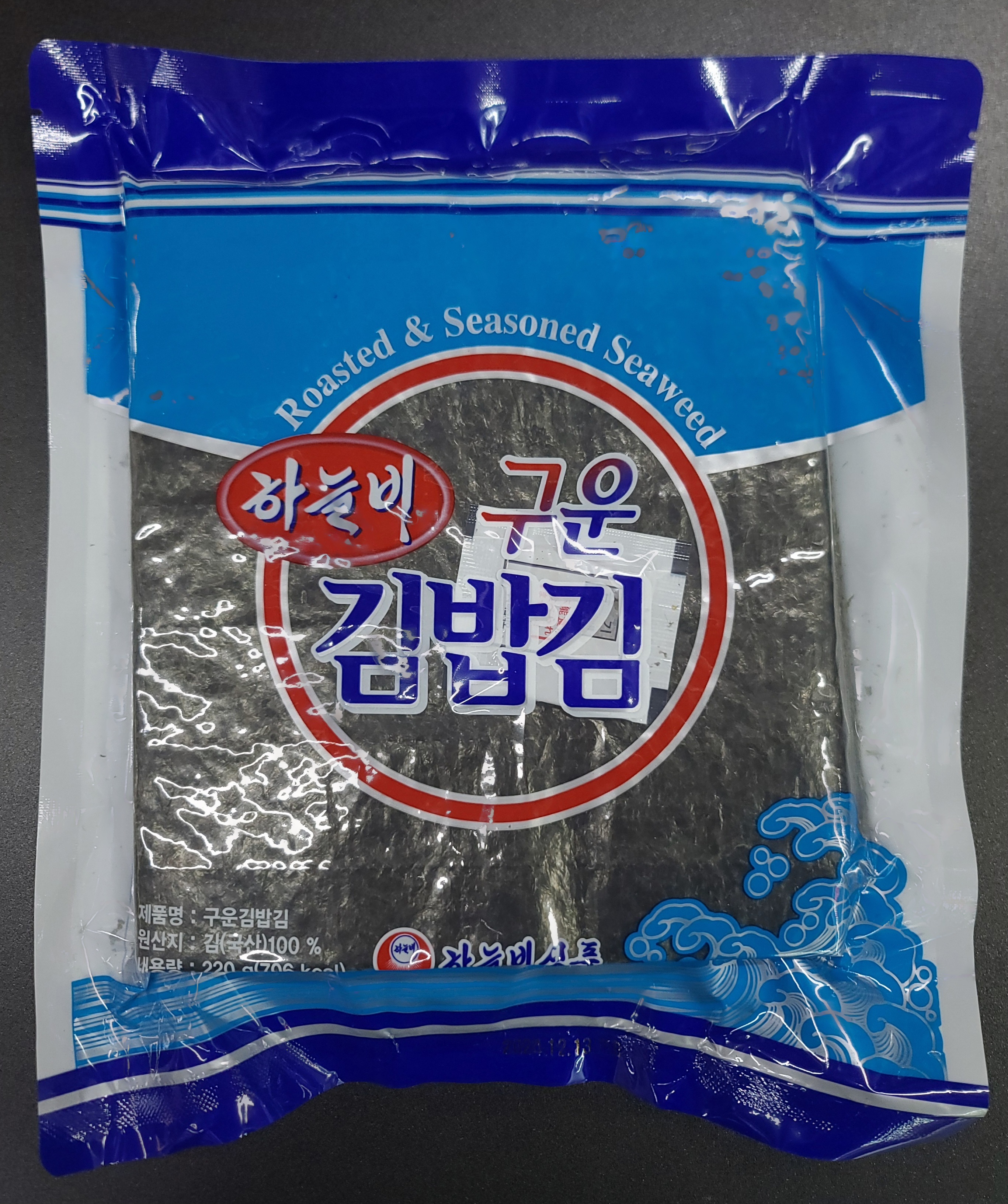 하늘비 구운 김밥김 100매 220g : 매일푸드몰
