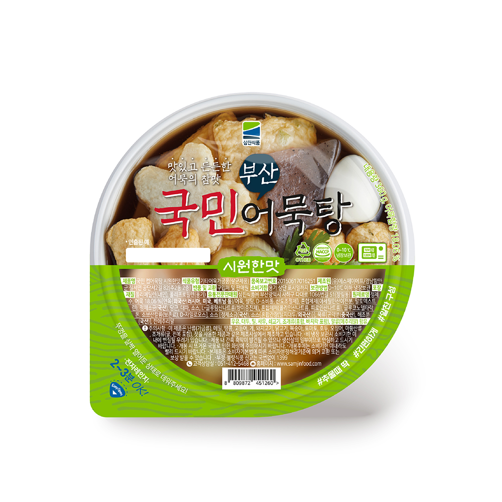 [삼진식품] 국민컵어묵탕 시원한맛 : 삼진어묵