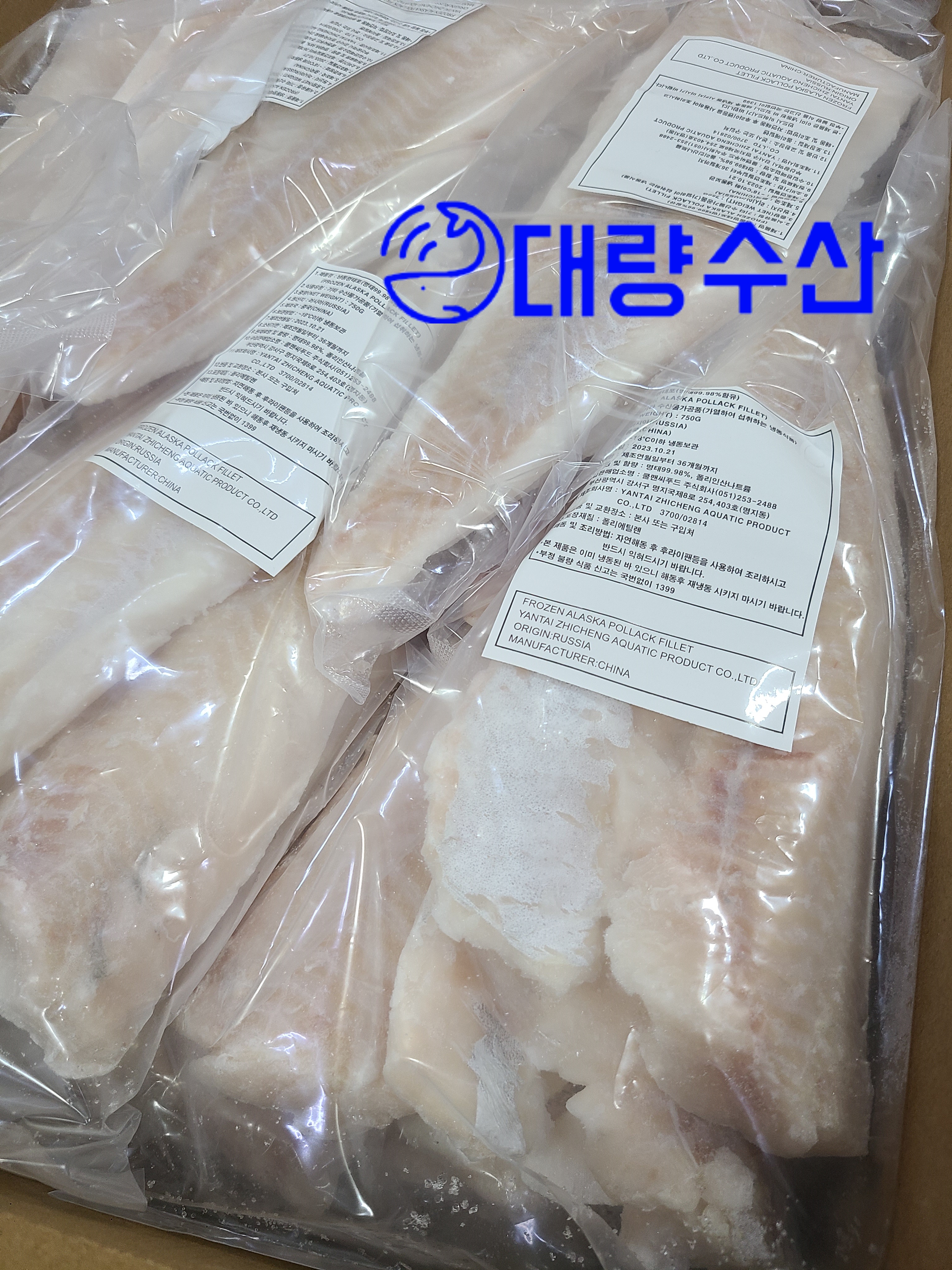 동태포 7.5kg 껍질없는 명태필렛 명태포 : 대량수산