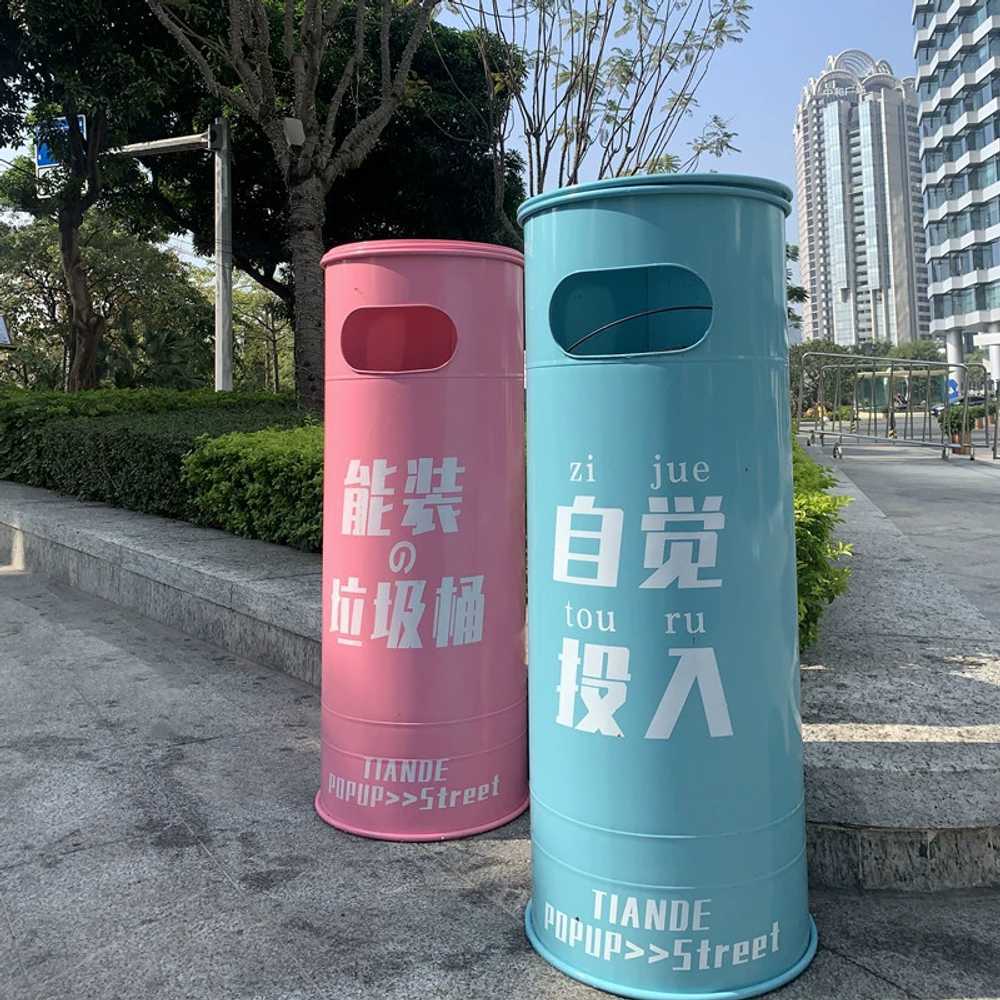 야외 쓰레기통 철제 휴지통 쇼핑몰 시장 공원 대형 : 은냥꾸리마켓