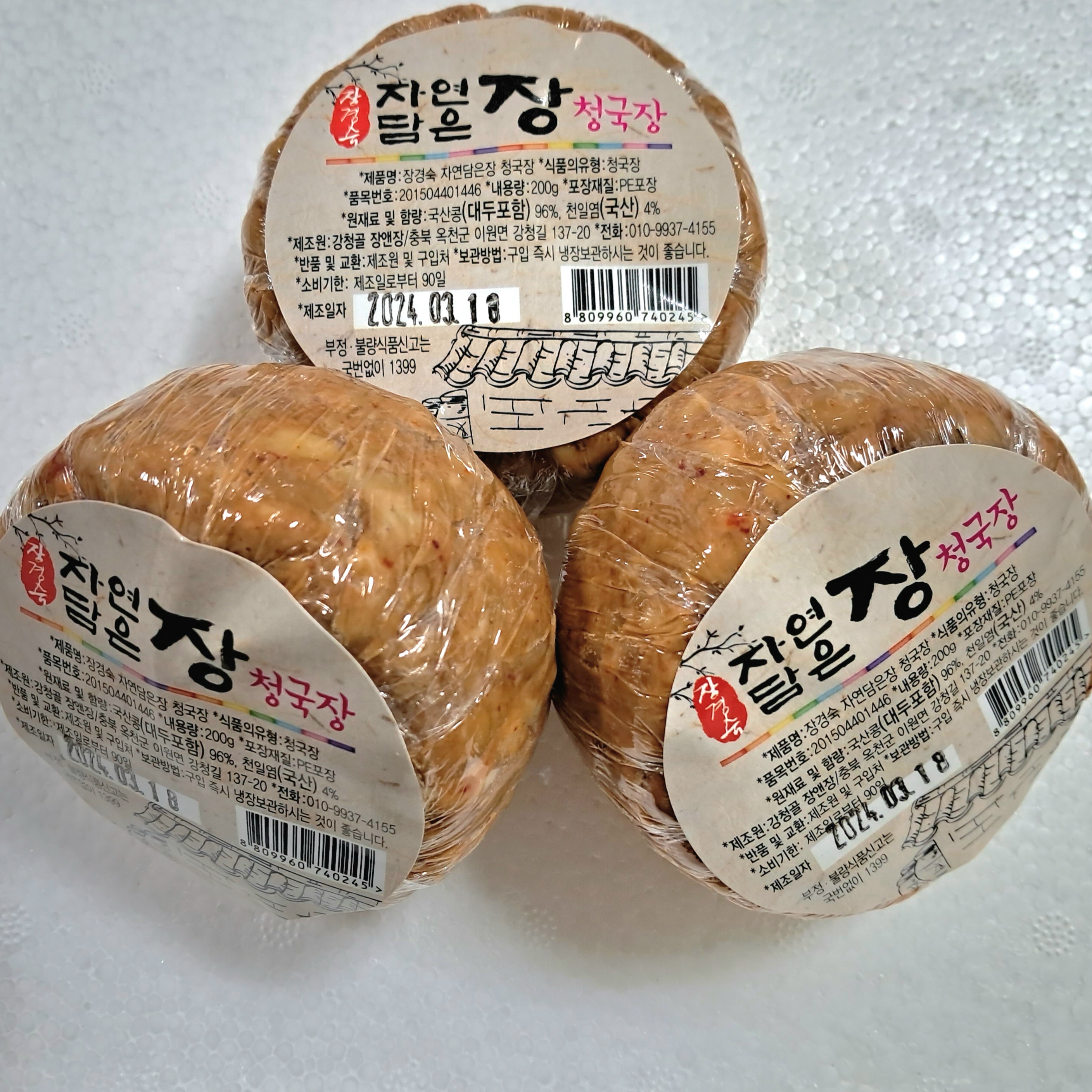 자연담은장 청국장 : 자연담은 jang