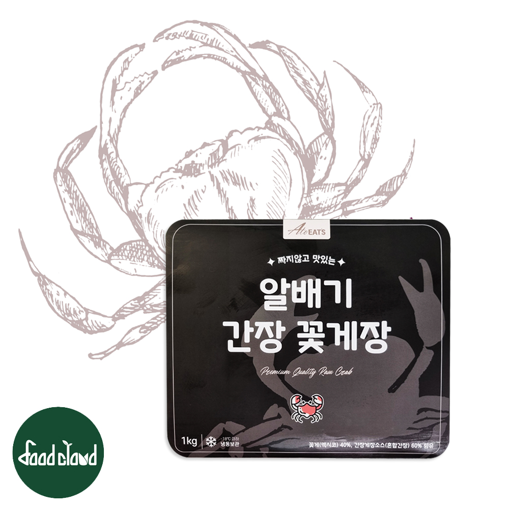 알배기 간장 꽃게장 1kg 암꽃게 간장게장 : 푸드클라우드