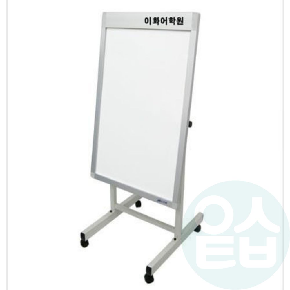 위센티브 이동식 화이트보드 이동식칠판 : 위그램