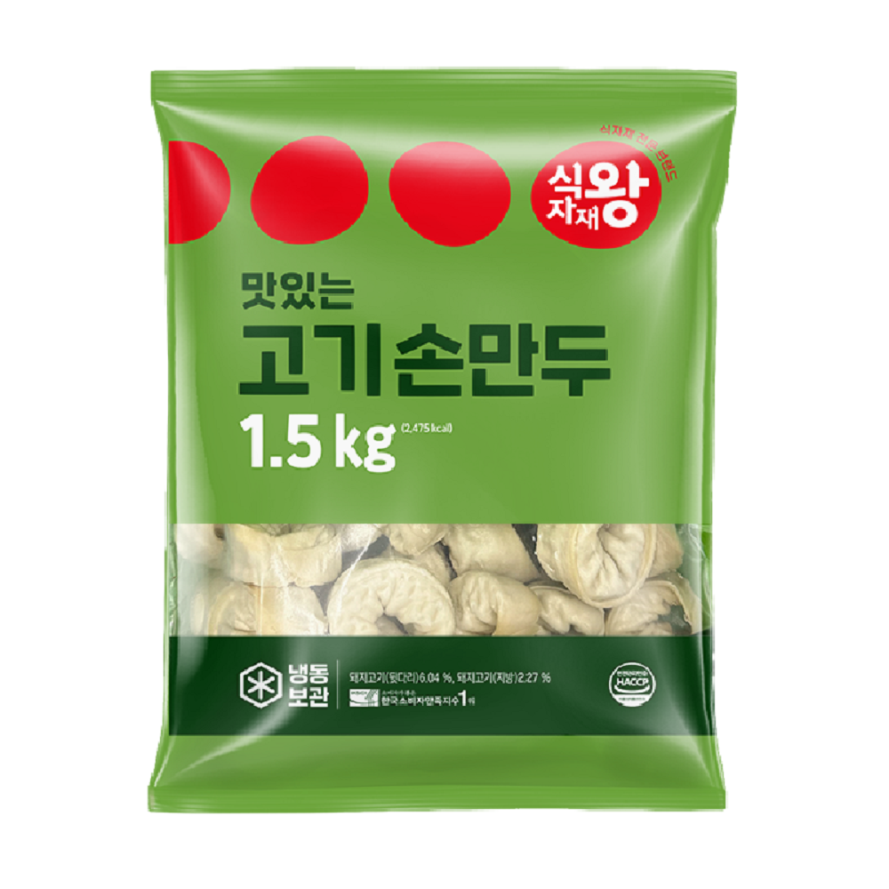 식자재왕 고기손만두 1.5kg (30g x 50) : FOOD파트너스