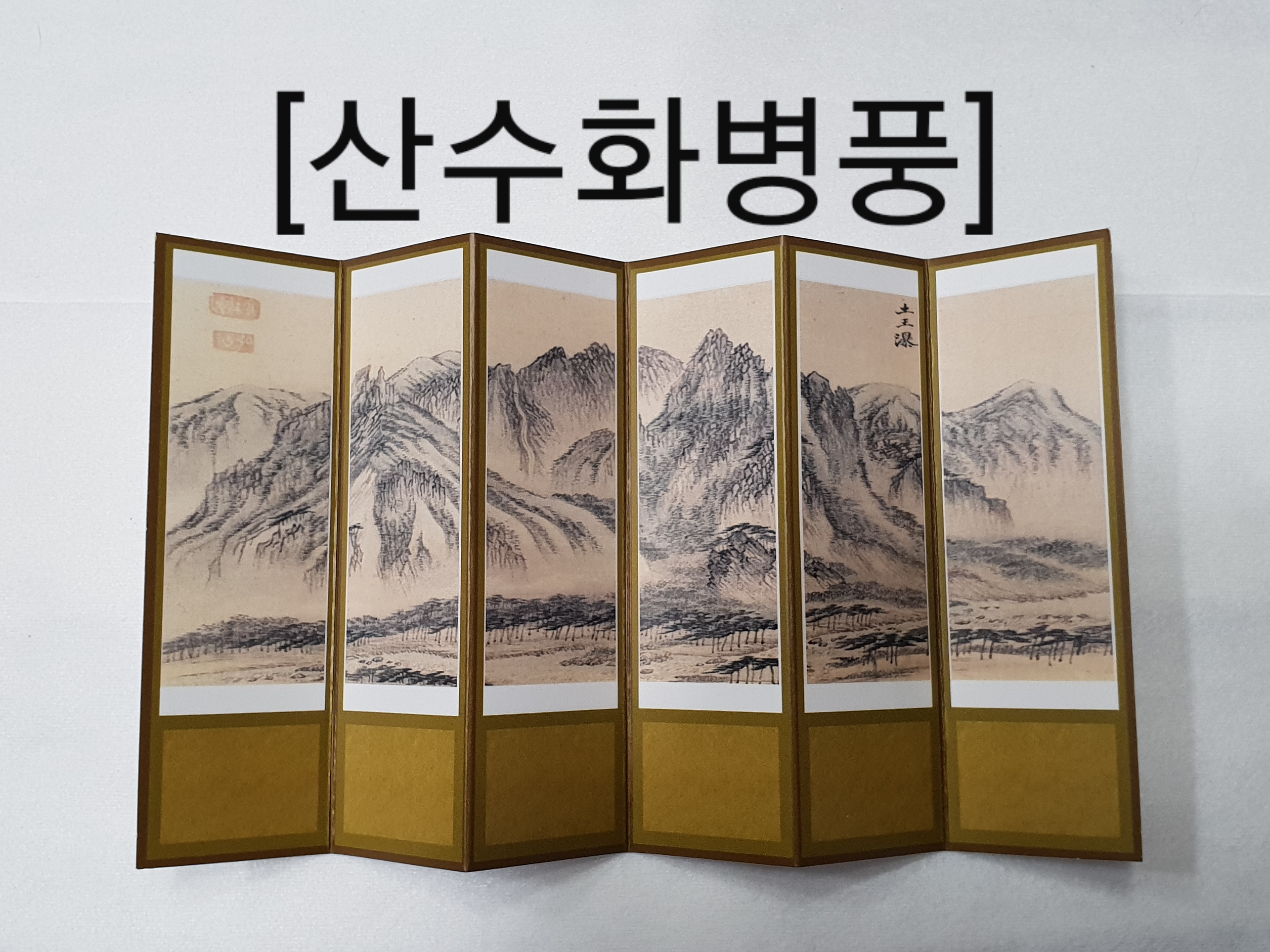 납골당꾸미기 봉안당 장식 미니어쳐제사상 명품작은1인상 향로상 산수화병풍 서비스드립니다 : 미니 작소