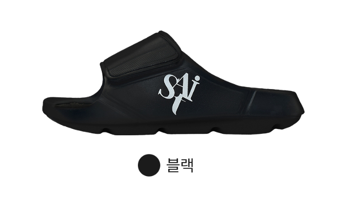 1+1 탁월한 붓기 빠짐효과 여배우 지압 슬리퍼 6색상 : 가든그로브