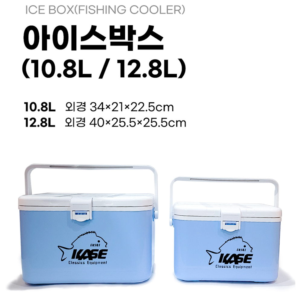 EGNAF 휴대용 아이스박스 낚시용 캠핑용 아이스 쿨러 10.8L : 낚시가이드