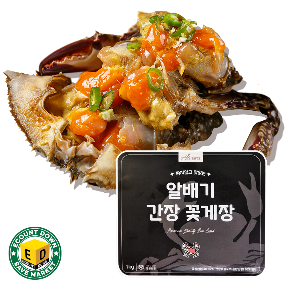 알배기 간장 꽃게장 1kg 간장게장 암꽃게 : 카운트다운세이브마켓