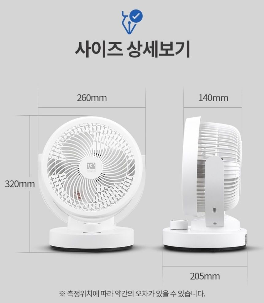 써큘레이터 서큘레이터 에어 선풍기 에어콘 캠핑 저소음 무소음 디디오랩 보랄 보국 한일 신일 샤오미 d : 에너지쇼핑