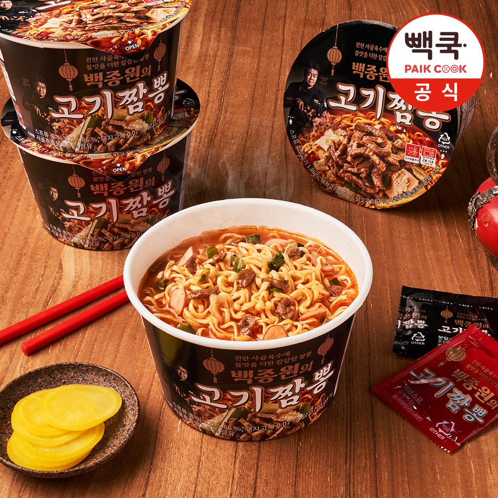 [빽쿡] 백종원 고기 짬뽕 컵라면 105g 8개 + 8개 (총 16개) : 더본마켓