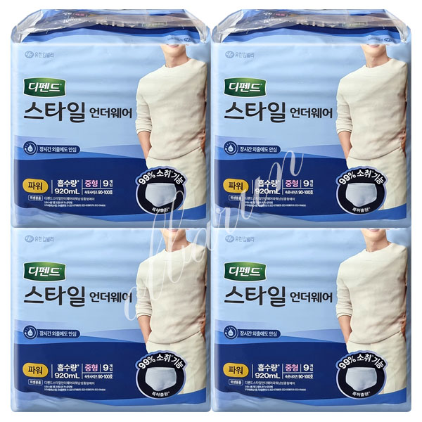 디펜드 스타일 언더웨어 파워 남성 중형, 9개입, 4팩 : 주식회사 올바른 -올핏
