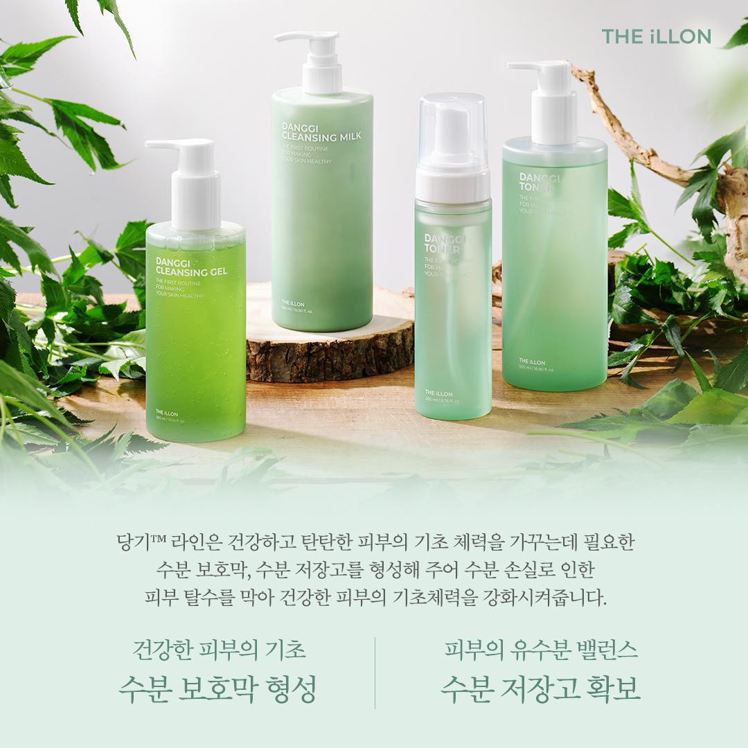 [ILLON]일론 당기 클렌징 밀크 500ml /저자극 밀크 클렌저 미산성 : 디아에스테틱
