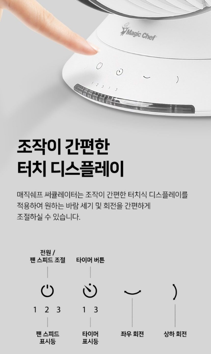 써큘레이터 서큘레이터 에어 선풍기 에어콘 캠핑 저소음 무소음 디디오랩 보랄 보국 한일 신일 샤오미 f : 에너지쇼핑