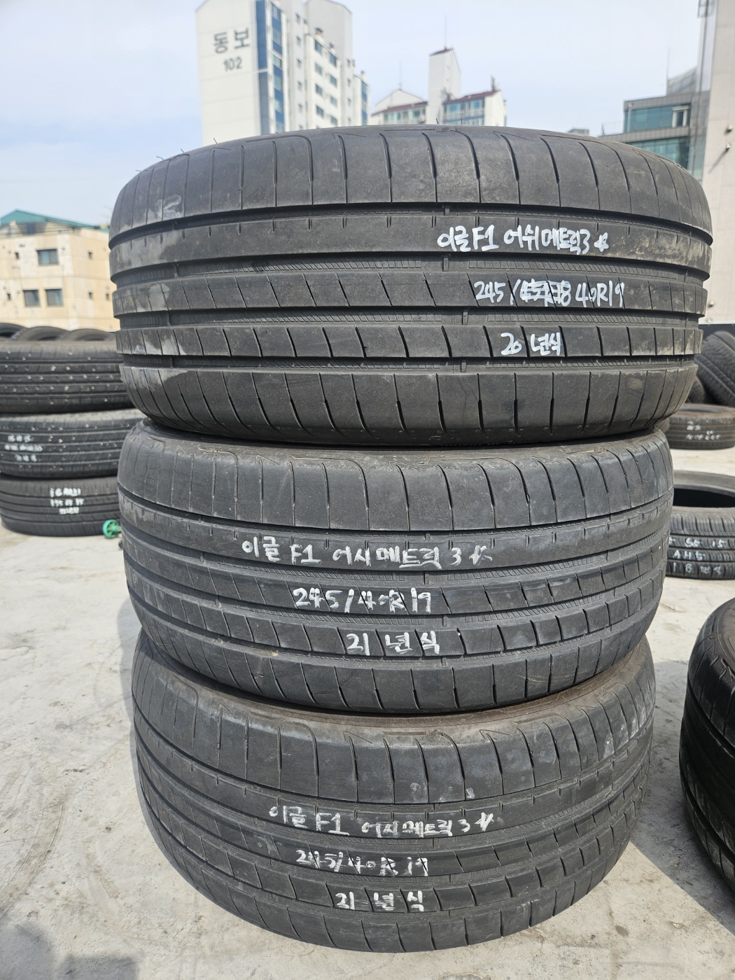 굿이어 이글 F1 어시메트릭 3 ★  245/40R19 2454019 중고타이어 : 양그린타이어