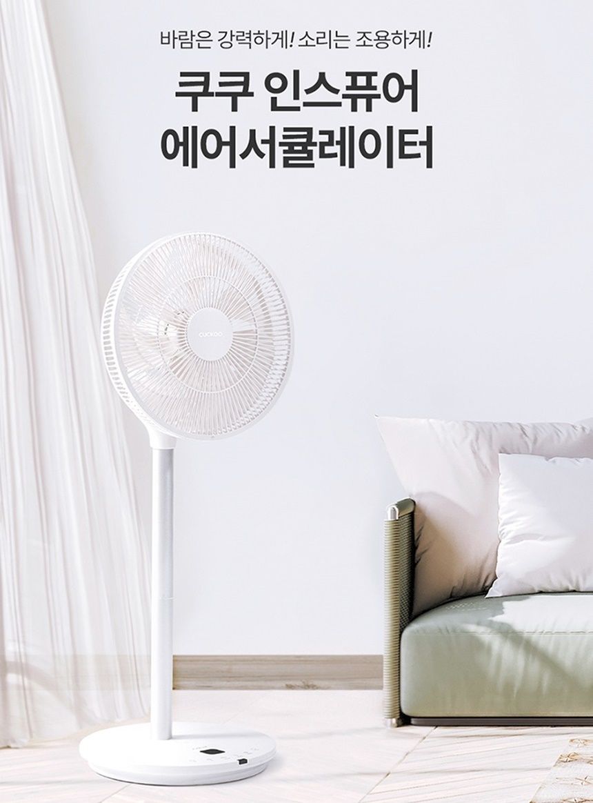 써큘레이터 서큘레이터 에어 선풍기 에어콘 캠핑 저소음 무소음 디디오랩 보랄 보국 한일 신일 샤오미 n : 에너지쇼핑