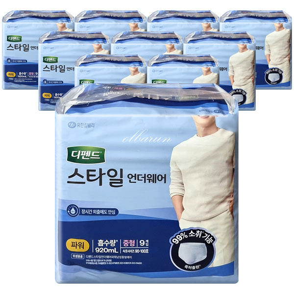디펜드 스타일 언더웨어 파워 남성 중형, 9개입, 8팩 : 주식회사 올바른 -올핏