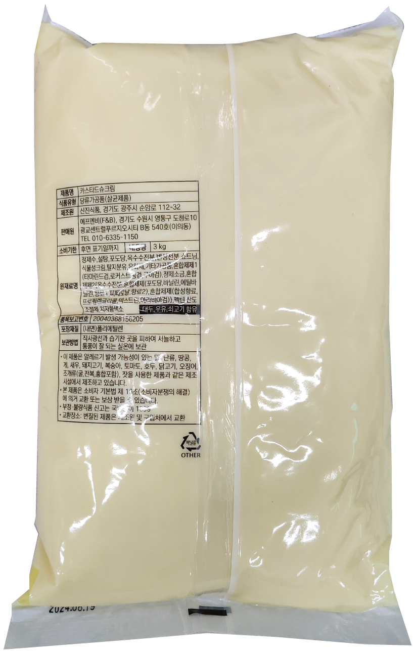 슈크림(커스타드크림 카스타드크림) 3kg /십원빵 동전빵 만쥬 붕어빵 호두과자 등에 사용 : 메리 몰