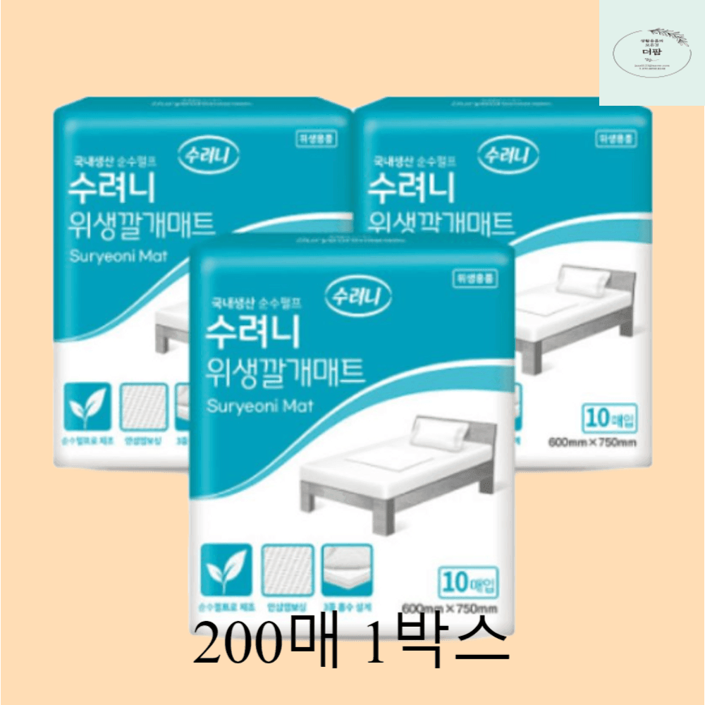 수려니 위생깔개매트 200매 1박스 위생매트 : 더팜다팜