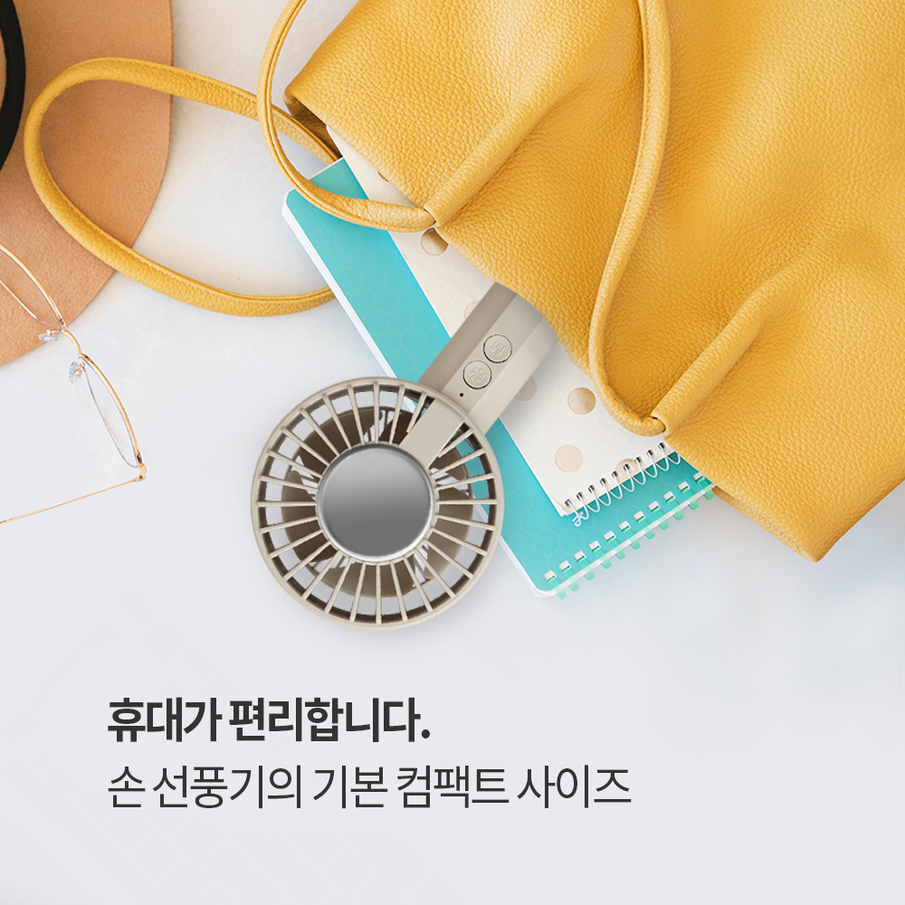 이니셜각인 휴대용선풍기 손선풍기 미니 냉각선풍기 핸디 에어컨 손풍기 쿨링핸드팬 : 제이앤시스
