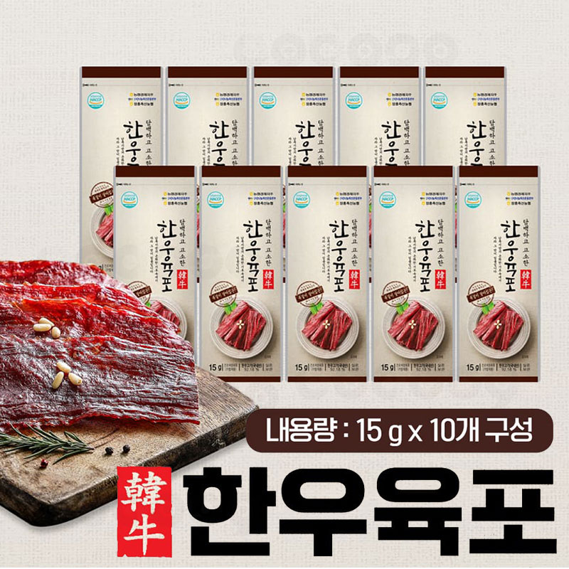 국내산 한우 담백하고 고소한 장흥 축산 농협 한우 육포 15g x 10봉 : 로코스샵