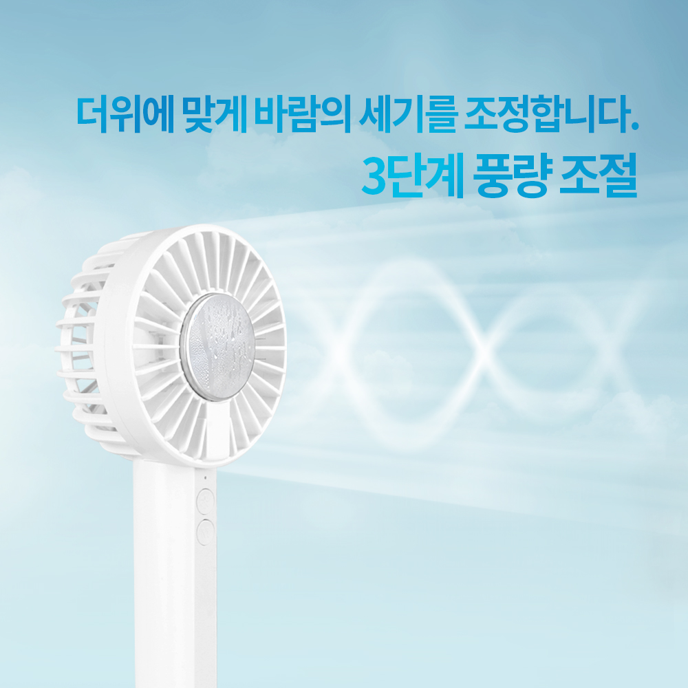 이니셜각인 휴대용선풍기 손선풍기 미니 냉각선풍기 핸디 에어컨 손풍기 쿨링핸드팬 : 제이앤시스