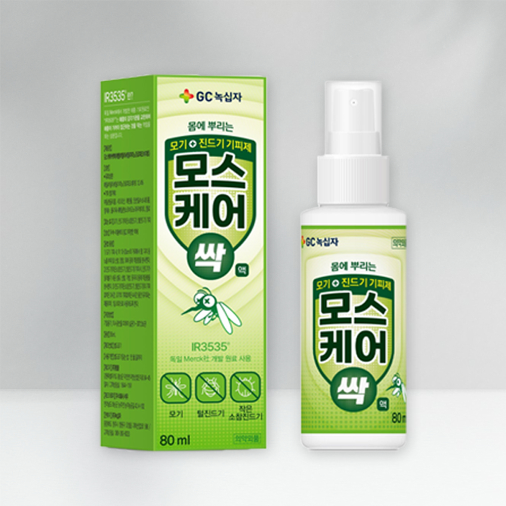 녹십자 모스케어 싹 모기 진드기 뿌리는 기피제 : 오렌지헬스스토어
