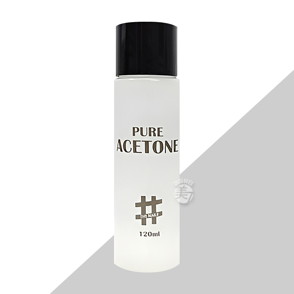 더네일샵 퓨어아세톤 120ml 쏙오프 젤제거용 : 미칠뷰티