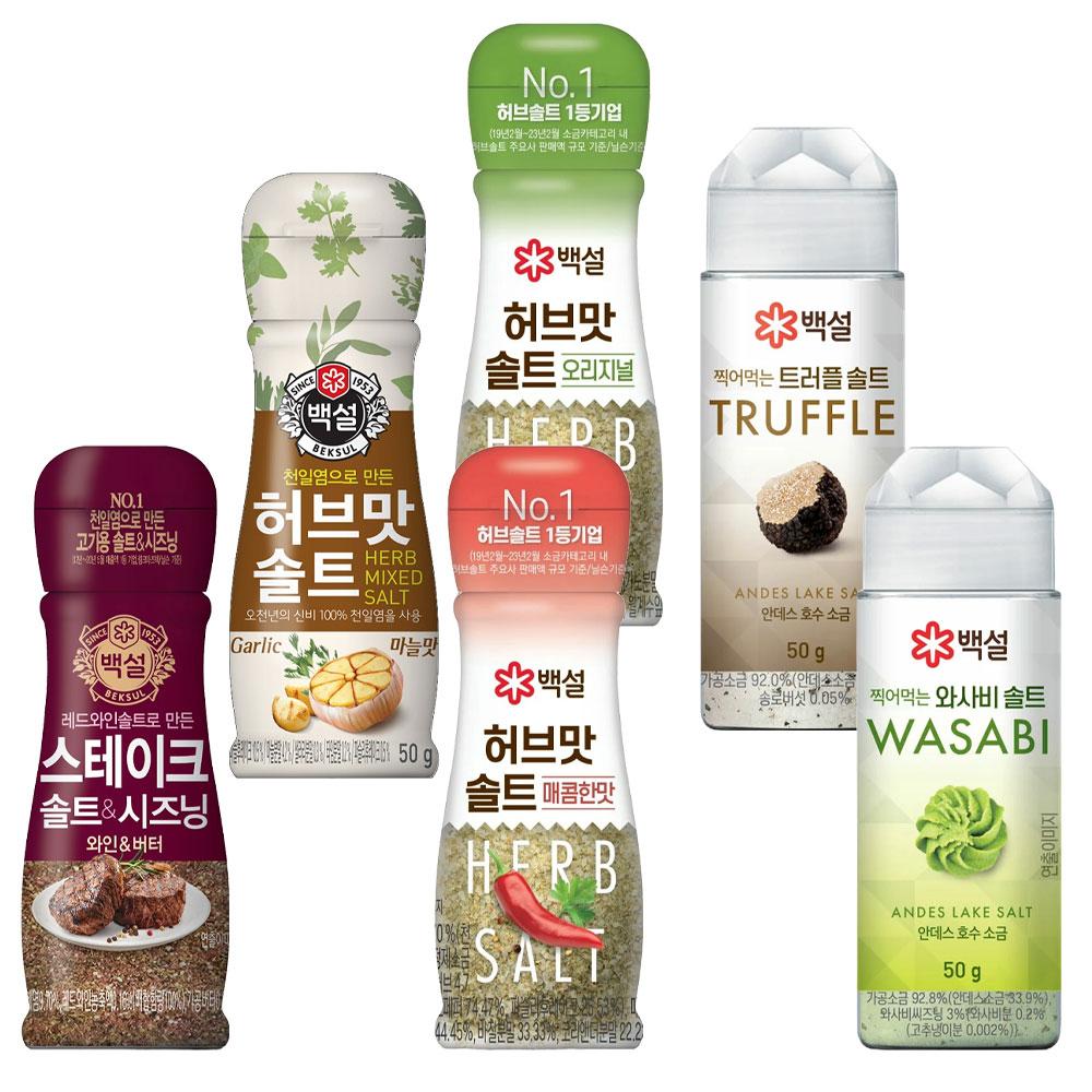 천일염 허브맛 솔트 순한맛 50g : 고돌상사