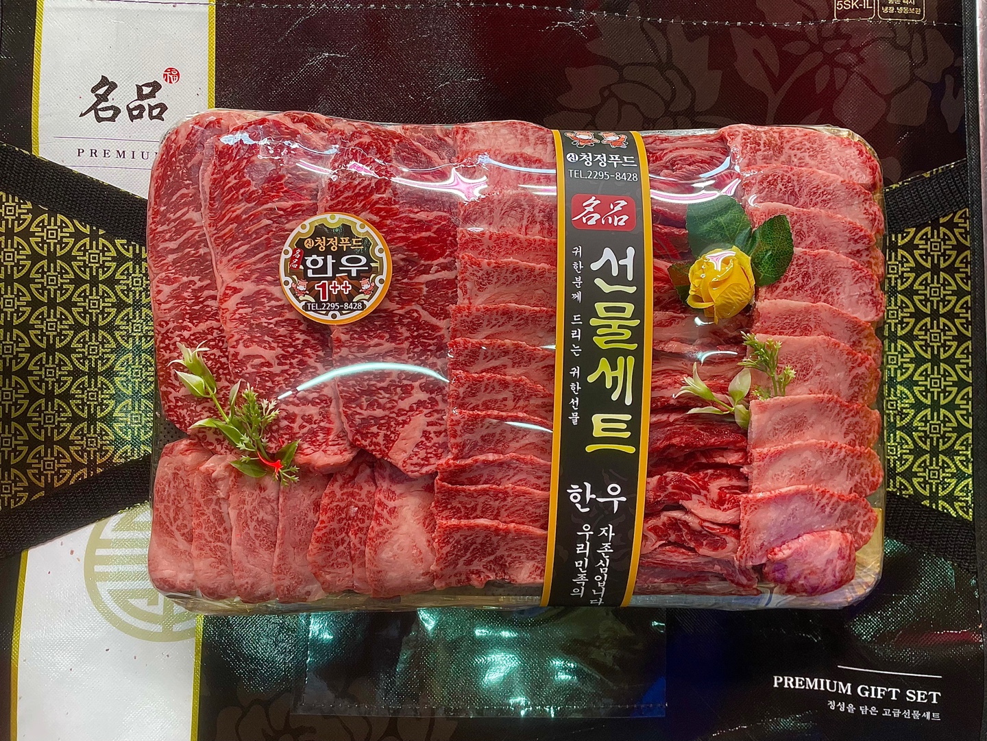마장동한우 1++ 스페셜모듬세트[1.1KG] : 미친소