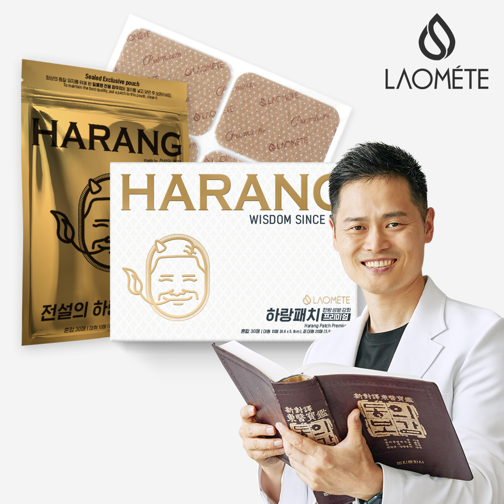 30매 준대형 대형 강남허준 한방 패치 손가락 손목 발목 무릎 발바닥 목 어깨 허리 다리 관절 근육 붙이는 쿨 (주)이런시원한 파스 : 라오메뜨 공식몰