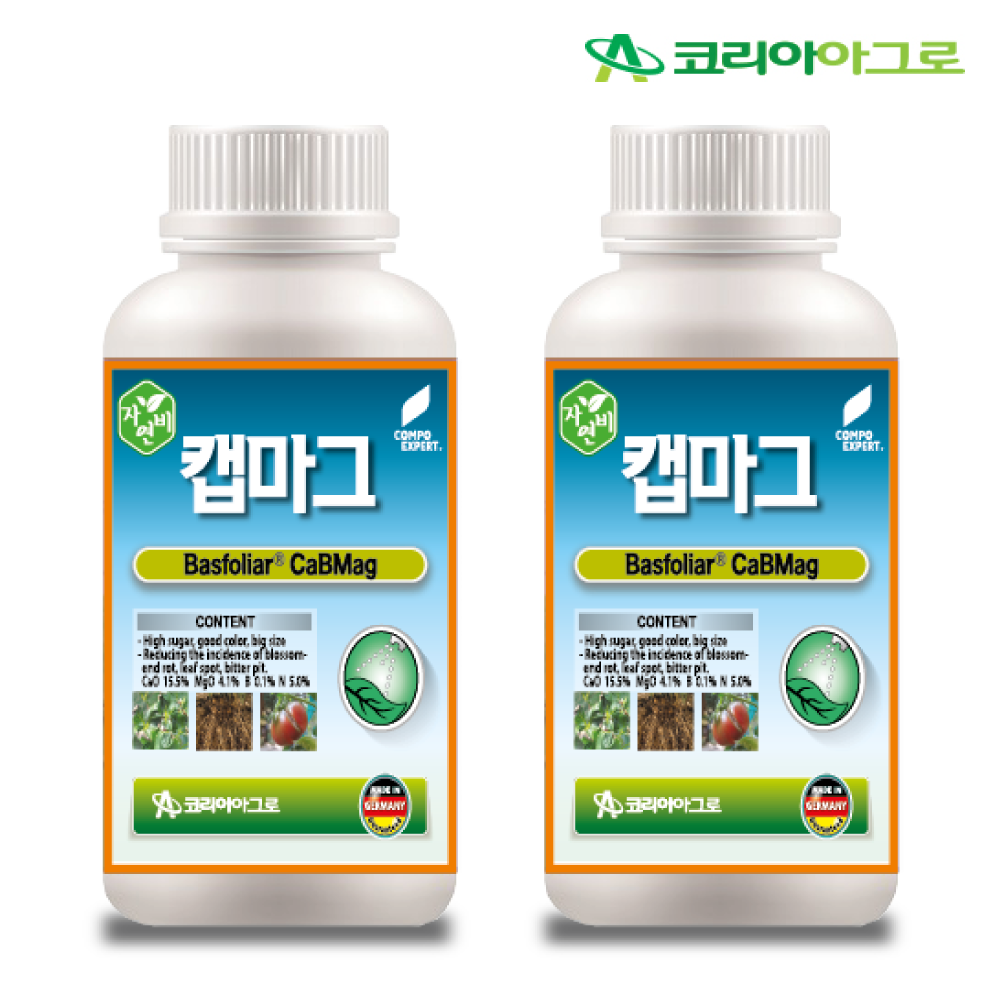 캡마그 500ml 2개 식물칼슘제 뿌리비대 : 하우투팜