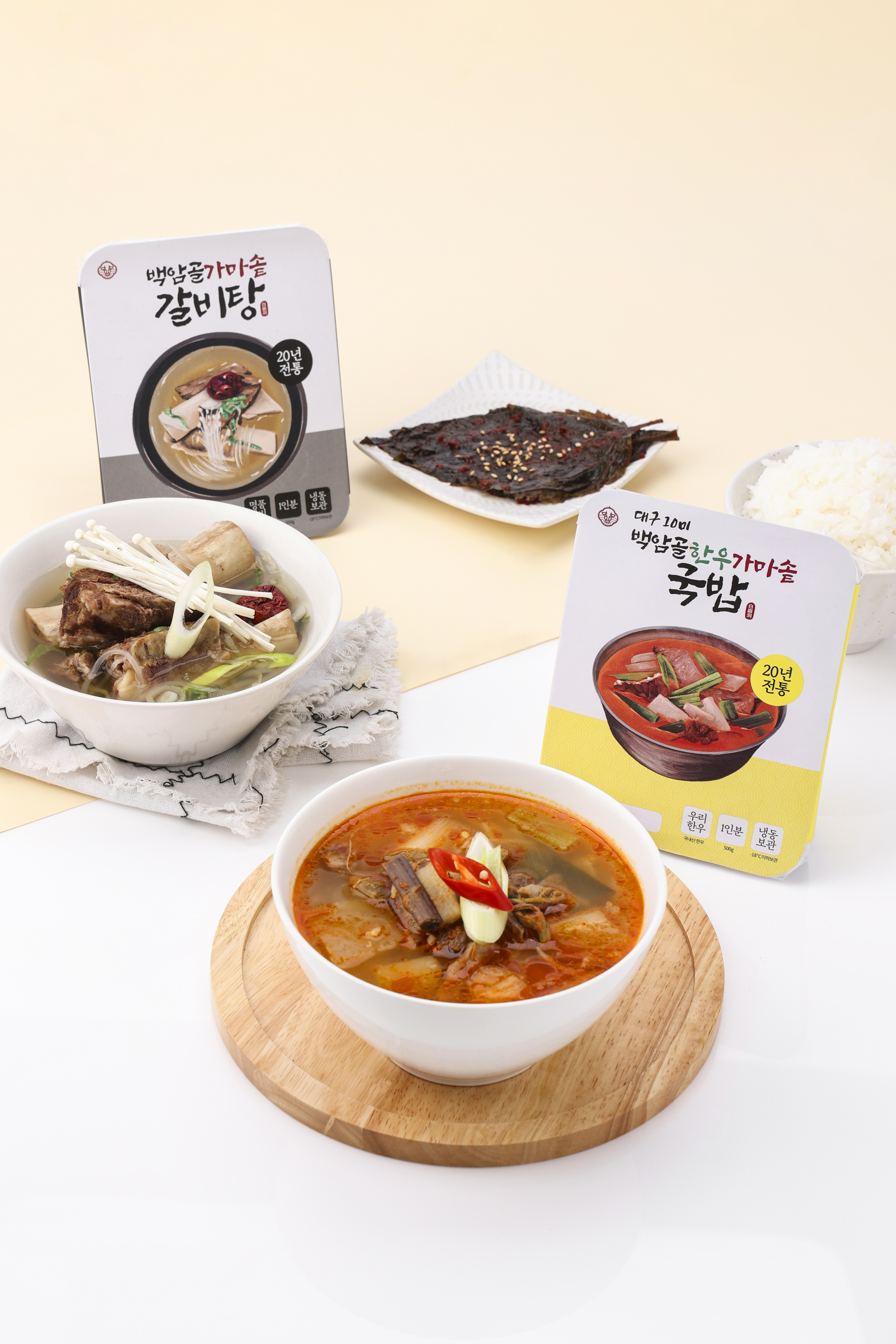 백암골 한우소고기국밥 1인분 : 백암골 한우 가마솥 국밥