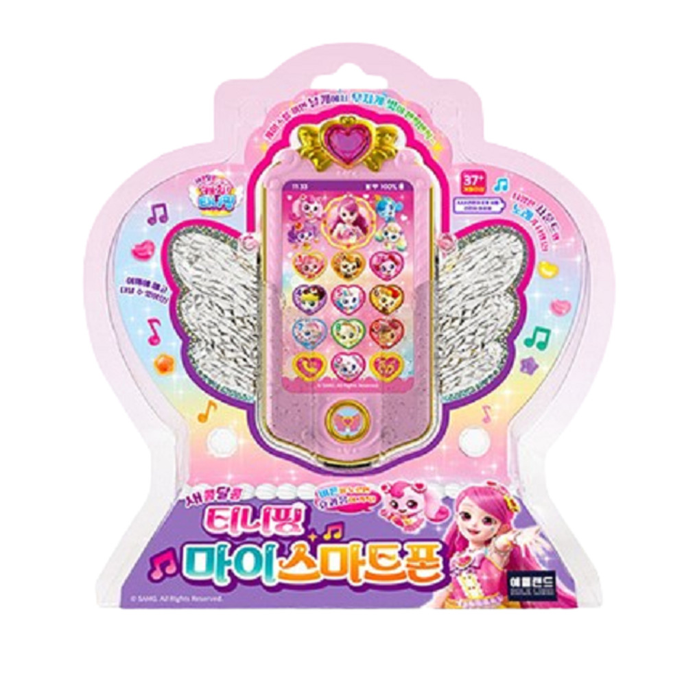 새콤달콤 캐치티니핑 마이 스마트폰 : 토이스타몰