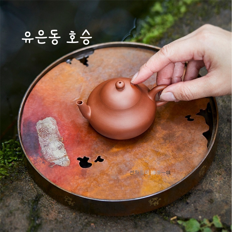 선차일미 호승 순수공 유은동 합금 자사호 차호 티포트 받침대 건식수반 : 선차일미
