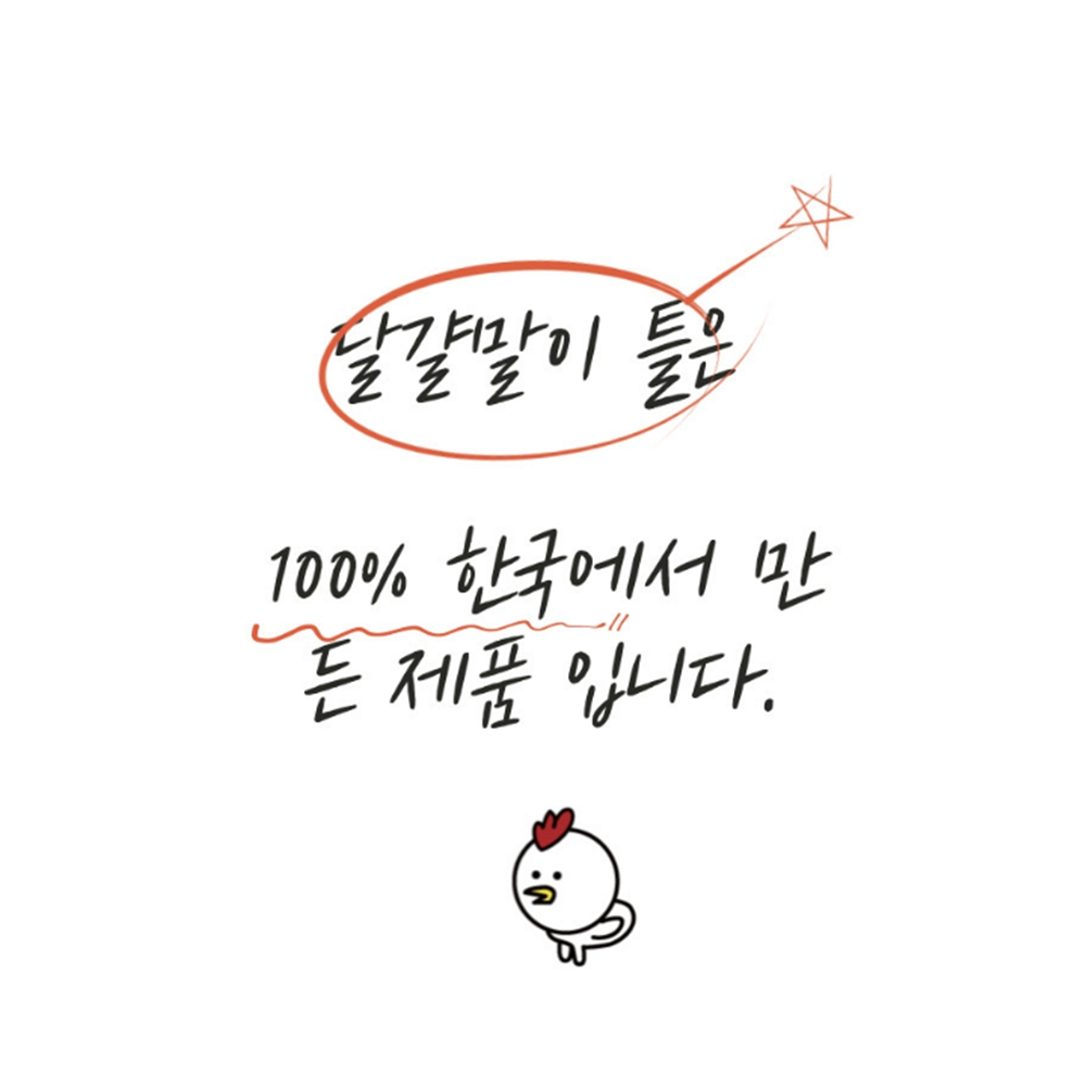 고양이김밥틀 꼬마김밥 유치원도시락만들기 : 쏘우닷 코너샵