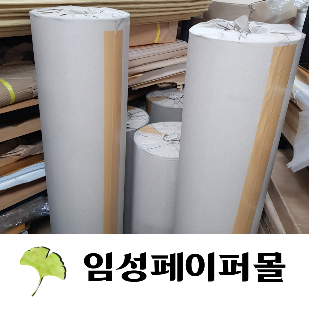 100G 백상지롤 모조지롤 지폭109cm 길이 약200m : 임성페이퍼몰
