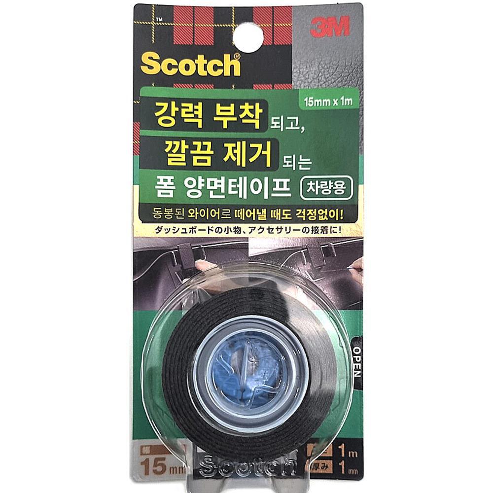 3M 자동차 내부용 강력 폼 양면테이프 KCD-15 : 비엠제이코리아