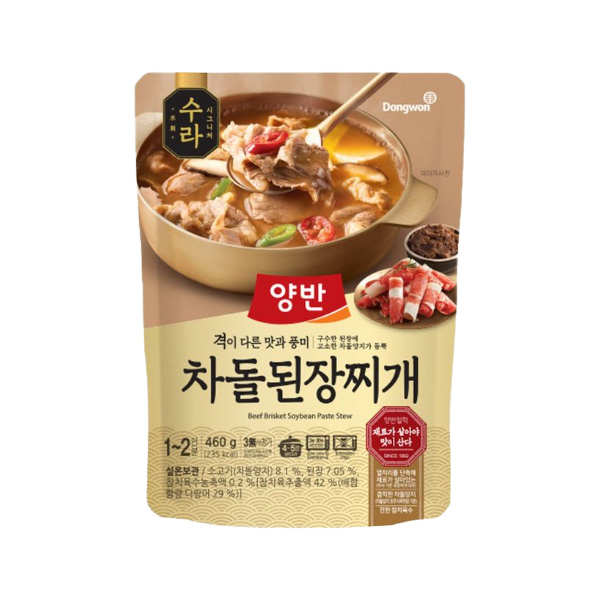 양반 수라 차돌된장찌개 460g 외 77종 즉석국 간편국 : 데이월드