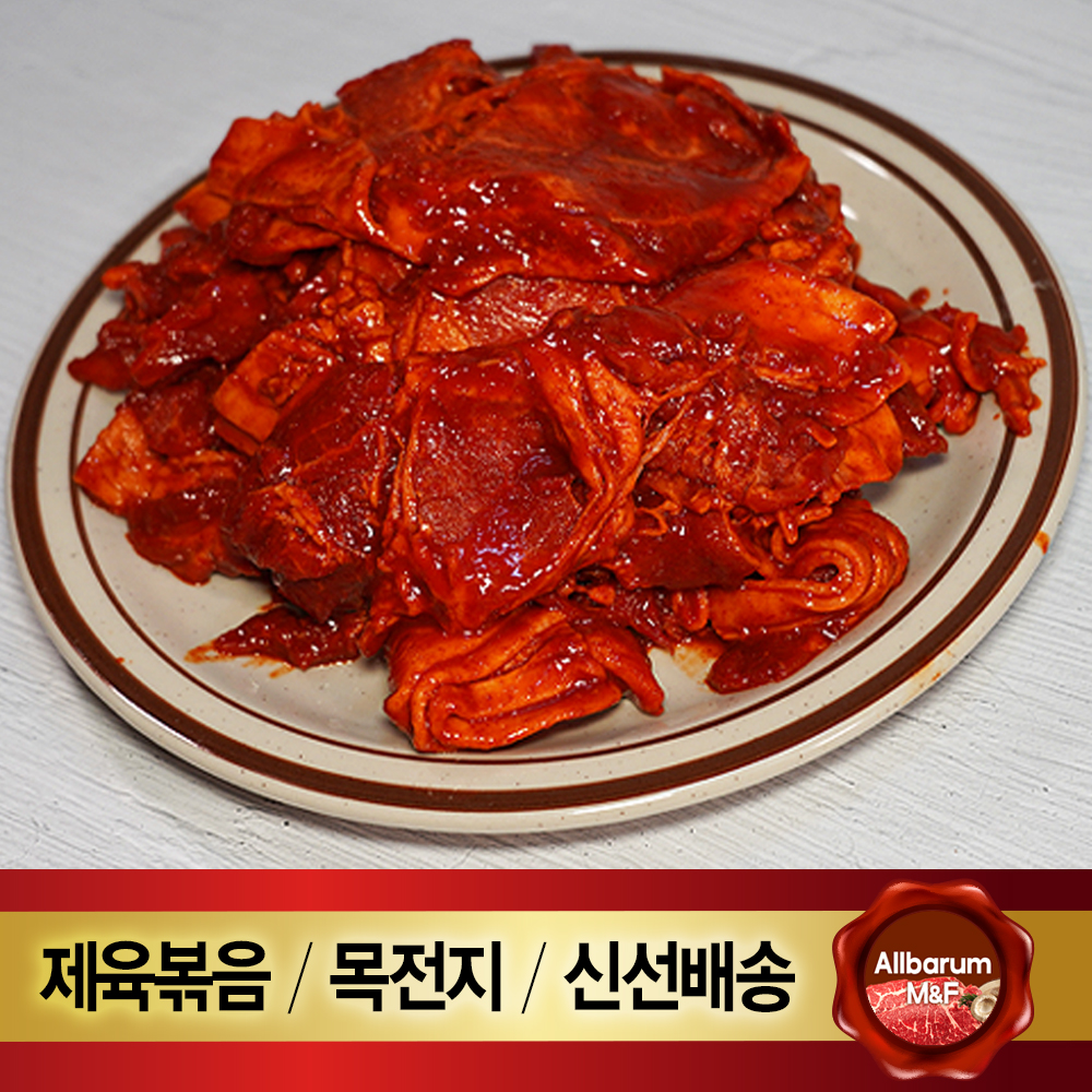 돼지양념육 4kg 고추장 불고기 간장 돼지갈비찜 매운 캠피용 고기 : 올바름미트앤푸드