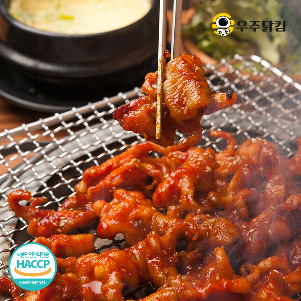 국내산 손질닭발, 뼈없는 무뼈닭발, 생닭발 냉동1kg x 5팩,10팩 : 우주닭컴