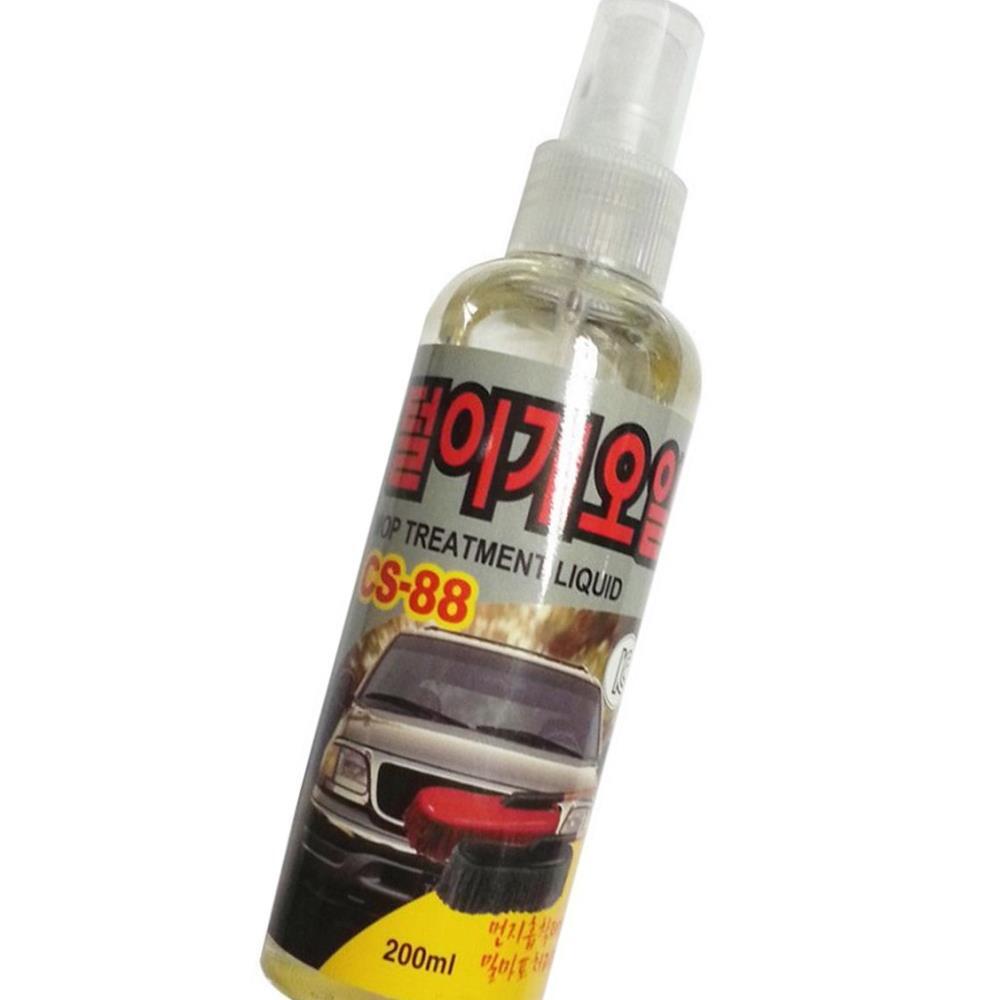 털이개오일 200ml CS 88 먼지털이개 세차오일 : 마니또하우스