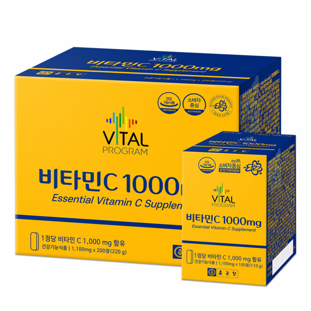 종근당 활력에너지 비타민C 1000mg 100정/200정 : 아이퍼스트