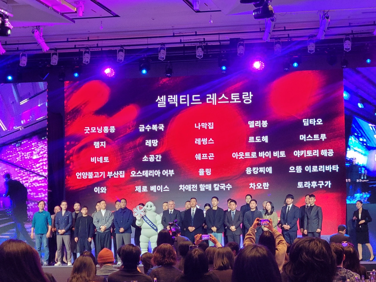 차애전할매칼국수 참고 이미지 1