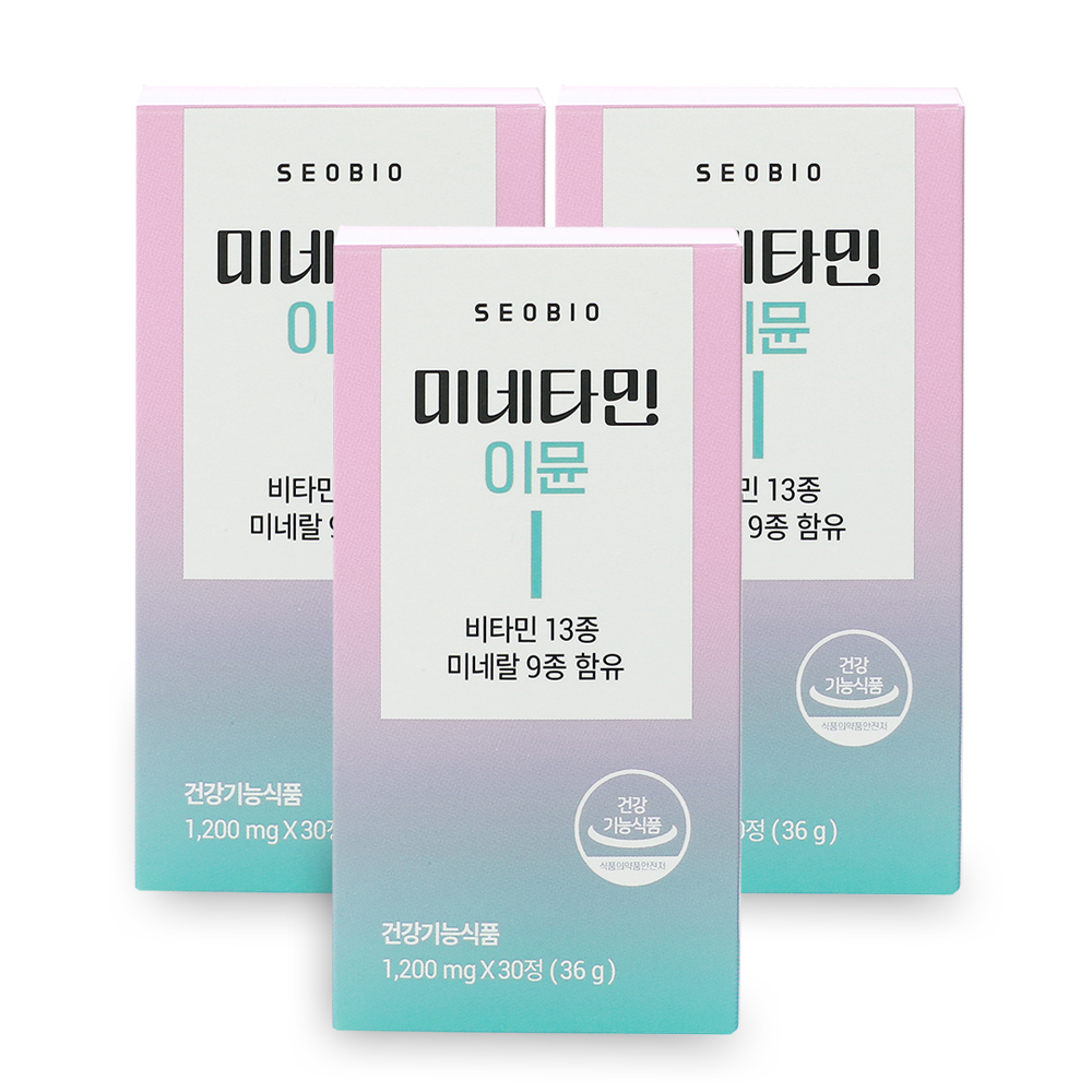 서바이오 미네타민 이뮨 미네랄 종합비타민 영양제 3개월분 : 서바이오